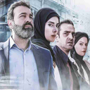 برنامه سریال ایرانی شهباز
