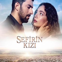 سریال ترکی دختر سفیر | فیلم