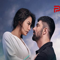 سریال ترکی اسم من فرح است| فیلم