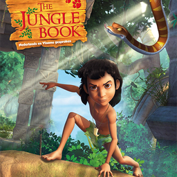 کارتون کتاب جنگل : گردش در طبیعت