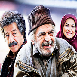 سریال چرخ گردون فصل 2