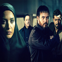 سریال ایرانی میکايیل