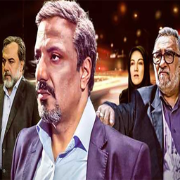 سریال تعبیر وارونه یک رویا