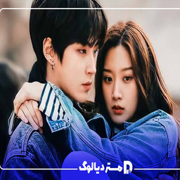 سریال کره ای زیبایی حقیقی