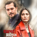 سریال ترکی اشرف رویا