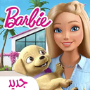 کارتون باربی(جدید)