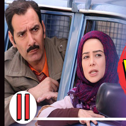 سریال دودکش 2 | فیلم