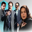 سریال دودکش 2 (تمام قسمت ها)