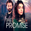 سریال ترکی قسم