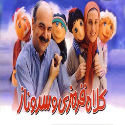 کارتون کلاه قرمزی