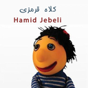 کارتون کلاه قرمزی