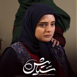 سریال ستایش فصل 3
