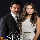 سریال ترکی اکیا | فیلم