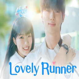 سریال دونده دوست داشتنی | کره ای