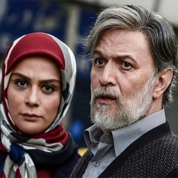 سریال ایرانی رهایم نکن(تمام قسمت ها)