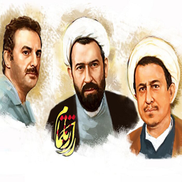 سریال راز ناتمام