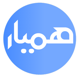 همیار (گام به گام ، آموزشی ، تدریس)