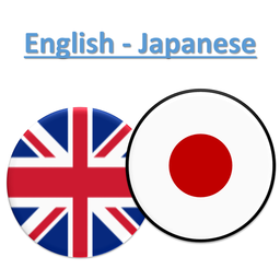 English-Japanese Translator