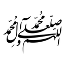 صلوات شمار