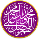 صلوات
