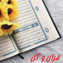 آیت الکرسی