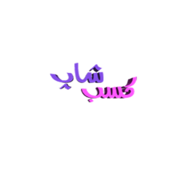 فروشگاه آنلاین کسب شاپ