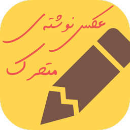 Animated photo (paesh_pro)
