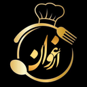 رستوران ارغوان