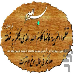 لغت و معنی عربی دوم دبیرستان(دمو)