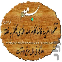 لغت و معنی عربی دوم دبیرستان