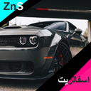 آسفالریت