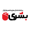 بشری