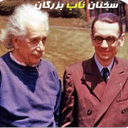 سخنان ناب بزرگان