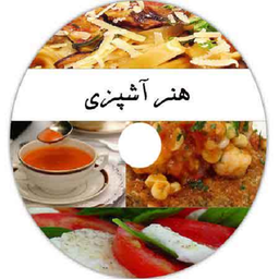 Easy and varied cuisine