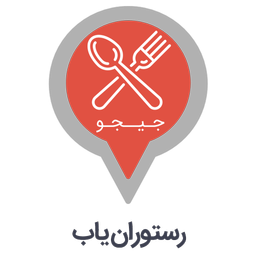 جیجو رستوران یاب