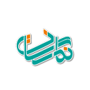 نگارستان - راهنمای سفر استان گلستان