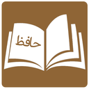 فال حافظ اطلس