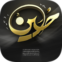 پس زمینه محرم