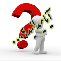 آیا میدانید های جالب