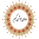 joshan