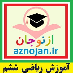 riazi 6 aznojan