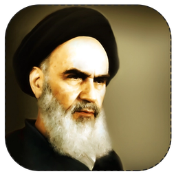 با امام