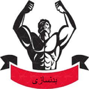 badansaz