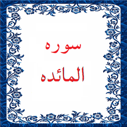 sore_almaede