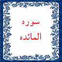 sore_almaede