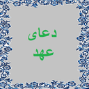 doa_ahd