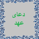 doa_ahd