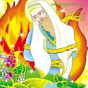 حضرت ابراهیم