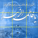تصویر ب هم ریخته مذهبی1