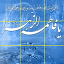 تصویر ب هم ریخته مذهبی1